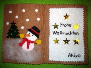 �N���X�}�X�J�[�h�Q