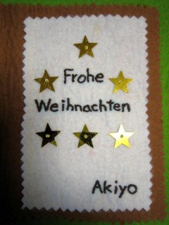 �N���X�}�X�J�[�h�T