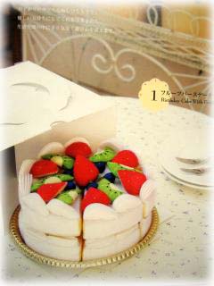 �t���[�c�o�[�X�f�[�P�[�L