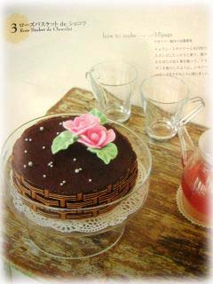 ���[�Y�o�X�P�b�g de �V���R��