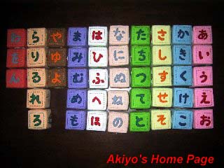 �T�C�R���Ђ炪��