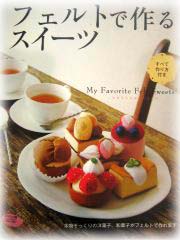 �t�F���g�ō��X�C�[�c