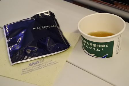 �J���N���Q�P