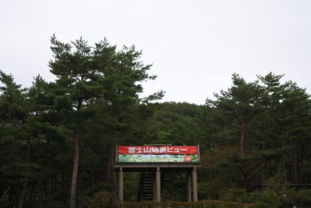 �x�m�܌΂P�W