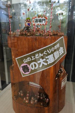 �x�m�܌΂R�X