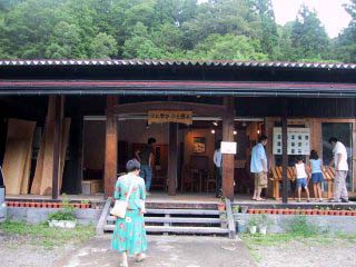 �X�̔����قP