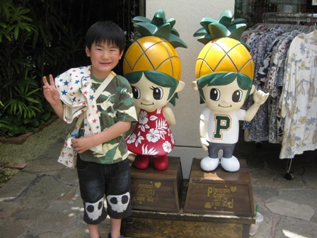 �p�C�i�b�v��