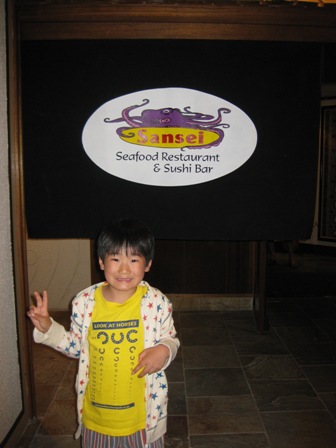 �T���Z�C�P