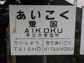 �����w�R