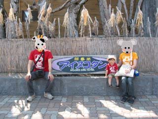 �A�C�k�R�^���T