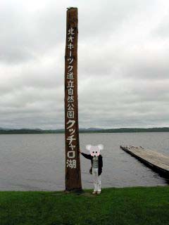 �N�b�`�����P