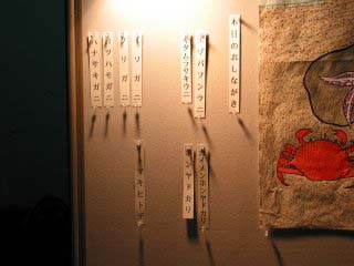 �I�z�[�c�N�^���[�P�P