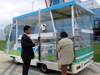 �I�z�[�c�N�^���[�P