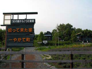 �k�̍�����P