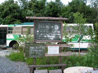 �k�̍�����S