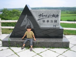 �T���u���b�h���