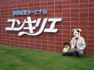 �R���L���G�P