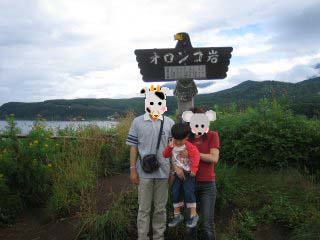 �I�����R�P