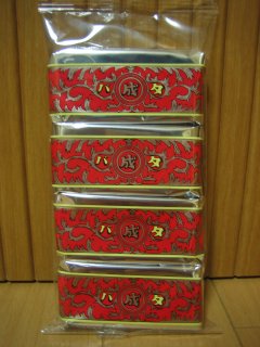 ���y�Y�P�O