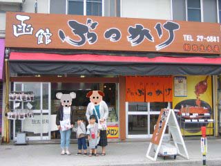 �Ԃ������P