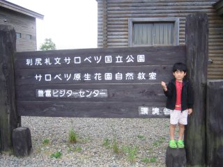 �T���x�c�P