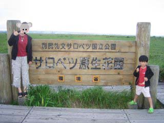 �T���x�c�Q