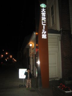 �n�r�[���P