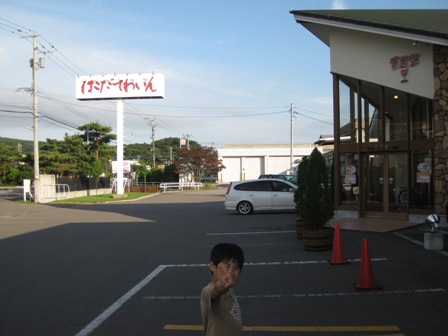 ���C���P