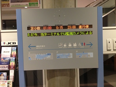 �t�F���[�P