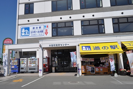 �k�C���Q�O