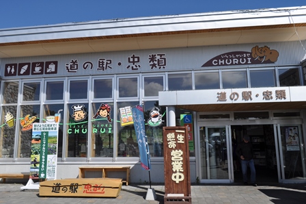 �k�C���Q�U