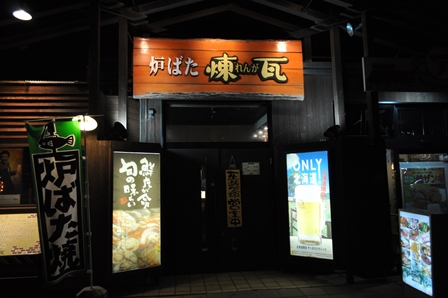 �k�C���S�P