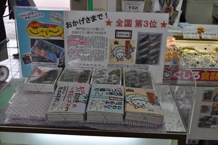 �k�C���P�P