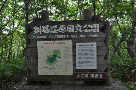 �k�C���P�U