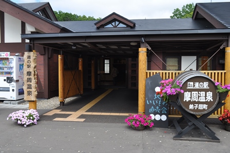 �k�C���Q�R