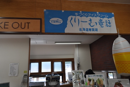 �k�C���Q�S