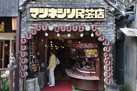 �k�C���R�O