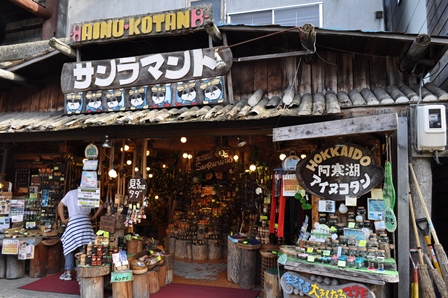 �k�C���R�P