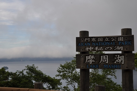 �k�C���R�R