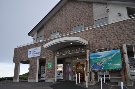 �k�C���R�T