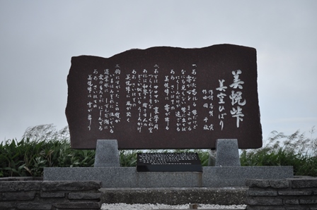 �k�C���R�U