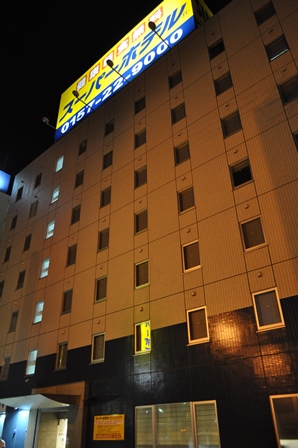 �k�C���R�W