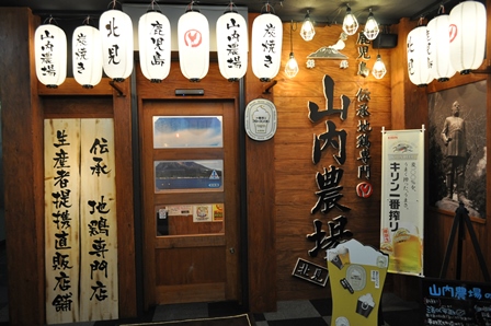 �k�C���R�X