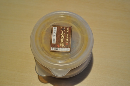 �k�C���T�P