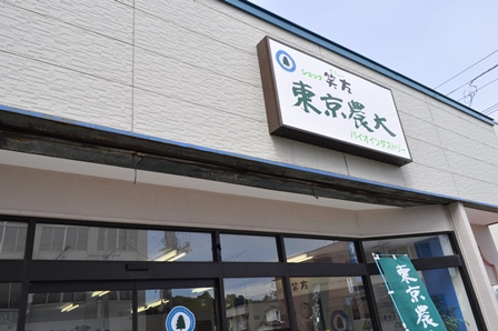 �k�C���Q�O