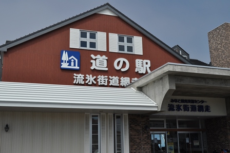 �k�C���Q�P