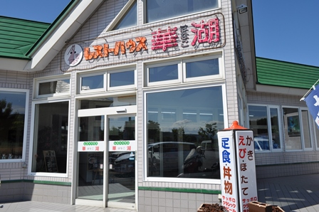 �k�C���Q�R