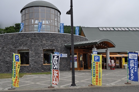 �k�C���Q�V