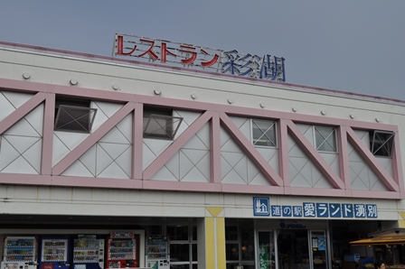 �k�C���Q�X