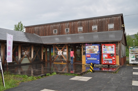 �k�C���R�U